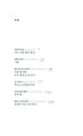알라딘: [중고] 상상동화 [중고] 상상동화