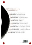 알라딘: 영남대로 영남대로