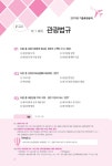 알라딘: 2017 관광통역안내사 1차 필기 기출문제해설 2017 관광통역안내사 1차 필기 기출문제해설