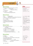 100발 100중 기출문제집 1학기 중간고사 중2 영어 천재(김진완) (2017년) : 알라딘