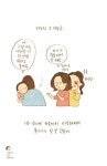 [중고] 사랑하는 나의 엄마에게 2 : 알라딘
