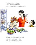 [중고] 멋쟁이 낸시는 밤이 무섭지 않아 : 알라딘