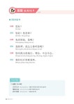 [중고] 끝장 중국어 : 생활회화 끝장내기 | 알라딘 [중고] 끝장 중국어 : 생활회화 끝장내기