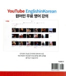 원어민처럼 말하기 : 기초 영어 회화 | 마이클 앨리엇.김명호 공저 | 알라딘 원어민처럼 말하기 : 기초 영어 회화 | 마이클 앨리엇.김명호 공저