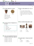 [중고] 2018 EBS 고졸 검정고시 한국사 | 전숙연 | 알라딘 [중고] 2018 EBS 고졸 검정고시 한국사 | 전숙연