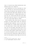양동마을 택호 연구 | 민속원학술문고 34 | 하수민 | 알라딘 양동마을 택호 연구 | 민속원학술문고 34 | 하수민