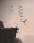 화랑 Photobook | 화랑문화산업전문회사.오보이프로젝트 | 알라딘 화랑 Photobook | 화랑문화산업전문회사.오보이프로젝트