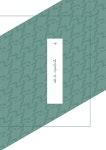 영조, 임금이 되기까지 | 홍순민 | 알라딘 영조, 임금이 되기까지 | 홍순민
