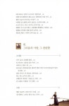 알라딘: 그림 속 소녀의 웃음이 내 마음에 그림 속 소녀의 웃음이 내 마음에
