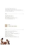 그림 속 소녀의 웃음이 내 마음에 | 선동기 | 알라딘 그림 속 소녀의 웃음이 내 마음에 | 선동기