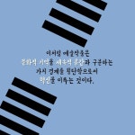 알라딘: [중고] 새로움에 대하여 [중고] 새로움에 대하여