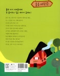 알라딘: 룰루 아저씨네 옛이야기 세탁소 룰루 아저씨네 옛이야기 세탁소