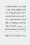 알라딘: [전자책] 다시 읽는 자유투쟁의 역사 [전자책] 다시 읽는 자유투쟁의 역사