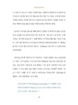 여시코빼기 언덕을 넘어서 예술의 마을로 들어서다 두 번째 이야기... 알라딘 여시코빼기 언덕을 넘어서 예술의 마을로 들어서다 두 번째 이야기... 