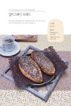 식빵 & 브레드 | 럭셔리 홈베이킹 1 | 이수정 (영재맘) | 알라딘 식빵 & 브레드 | 럭셔리 홈베이킹 1 | 이수정 (영재맘)