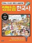 신착자료검색  : 호계도서관 호계도서관
