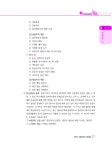 알라딘: 2018 직업상담사 2급 완전정복 2018 직업상담사 2급 완전정복