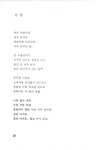 불타는 서설 (케이스 포함) | 김광자 | 알라딘 불타는 서설 (케이스 포함) | 김광자