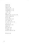 불타는 서설 (케이스 포함) | 김광자 | 알라딘 불타는 서설 (케이스 포함) | 김광자