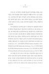 [중고] 잠 못 드는 고통에 관하여 : 알라딘