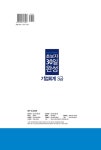 2017 초보자 30일 완성 기업회계 3급 | 2017 자격증 한 번에 따기 | 유준수 | 알라딘 2017 초보자 30일 완성 기업회계 3급 | 2017 자격증 한... 