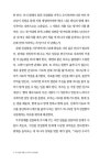 알라딘: 사랑학교 사랑학교