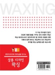 알라딘: 살롱 디자인 왁싱 살롱 디자인 왁싱