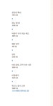 알라딘: 미리보기 - 성주가 평화다