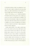 푸디토리움의 음반가게 | 김정범 | 알라딘 푸디토리움의 음반가게 | 김정범