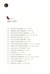 푸디토리움의 음반가게 | 김정범 | 알라딘 푸디토리움의 음반가게 | 김정범