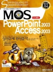 알라딘: MOS Core Powerpoint 2003 Access 2003 MOS Core Powerpoint 2003 Access 2003