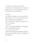 [중고] 나를 바꾼 다섯 개의 황금 열쇠 | 알라딘 [중고] 나를 바꾼 다섯 개의 황금 열쇠