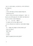 [중고] 나를 바꾼 다섯 개의 황금 열쇠 | 알라딘 [중고] 나를 바꾼 다섯 개의 황금 열쇠