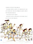 알라딘: [중고] 아름다운 꼴찌 [중고] 아름다운 꼴찌