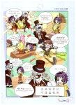마술로 배우는 한자 7급 -상 : 알라딘
