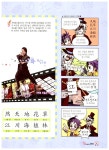 마술로 배우는 한자 7급 -상 : 알라딘