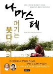 연속간행물 - 김포시 풍무도서관