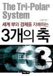 신착자료검색  : 평촌도서관 평촌도서관