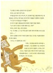 알라딘: [중고] 구석구석 어디든지 미생물 [중고] 구석구석 어디든지 미생물