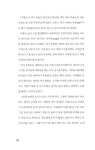 인생의 재발견 수필 쓰기 | 새로운 글쓰기의 보고 세상 모든 글쓰기 (랜덤하우스코리아) 9 | 이정림 | 알라딘 인생의 재발견 수필 쓰기 | 새로운... 