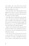 인생의 재발견 수필 쓰기 : 알라딘