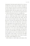 알라딘: [중고] 언어로 사랑하는 법 [중고] 언어로 사랑하는 법
