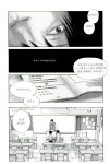 [중고] 이 멋진 세상 2 : 알라딘