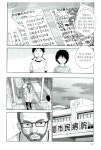 [중고] 이 멋진 세상 2 : 알라딘