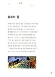 [중고] 함께 사는 지혜가 가득한 철학 초콜릿 2 | 알라딘 [중고] 함께 사는 지혜가 가득한 철학 초콜릿 2