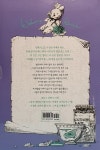 이상한 나라의 흰 토끼 | 블랙 라벨 클럽 29 | 명윤 | 알라딘 이상한 나라의 흰 토끼 | 블랙 라벨 클럽 29 | 명윤