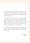 영어회화 순간패턴 200 : 알라딘