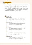 영어회화 순간패턴 200 : 알라딘