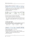 2017 최대리 전산회계 1급 (실기 + 필기) | 최남규 | 알라딘 2017 최대리 전산회계 1급 (실기 + 필기) | 최남규