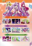 [중고] 프리파라 7 | 동우에이앤이(주).(주)티아츠코리아 원작 | 알라딘 [중고] 프리파라 7 | 동우에이앤이(주).(주)티아츠코리아 원작